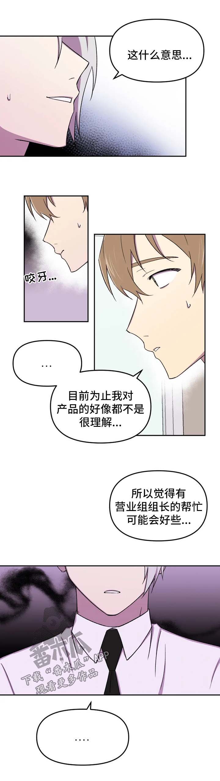 第23章：开始吧1