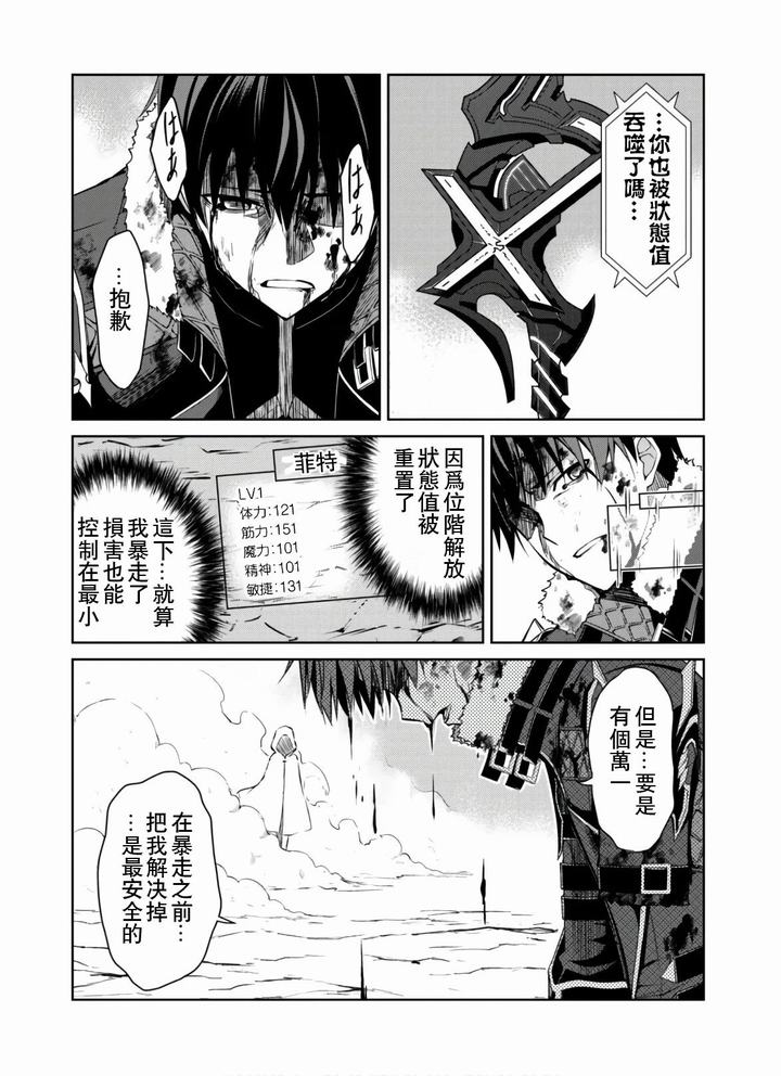 第30话1