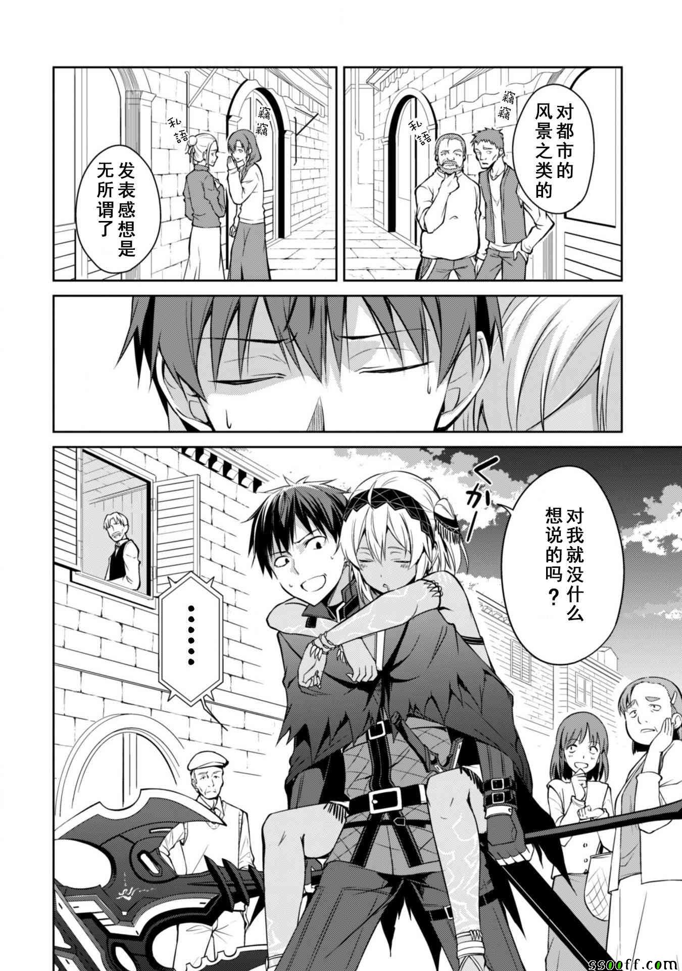 第14话2