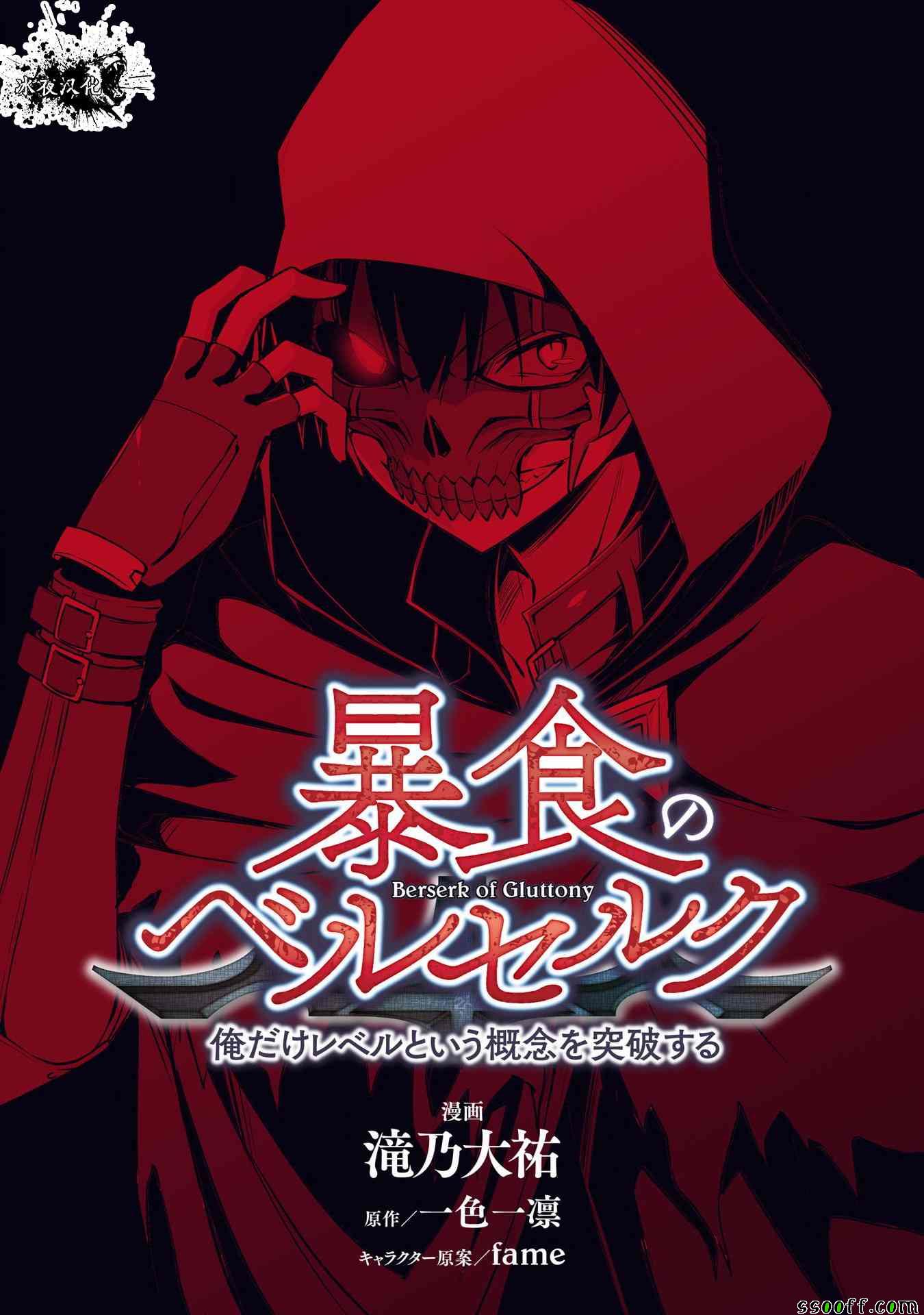第14话0