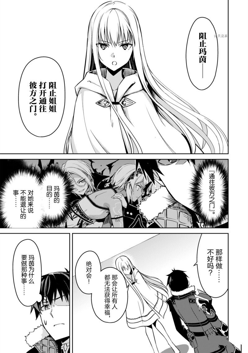 第47话 试看版2