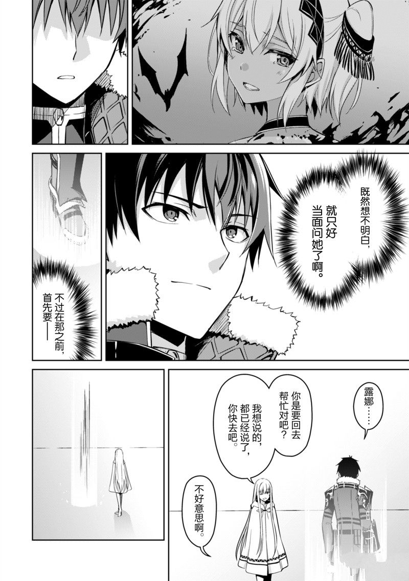 第47话 试看版3