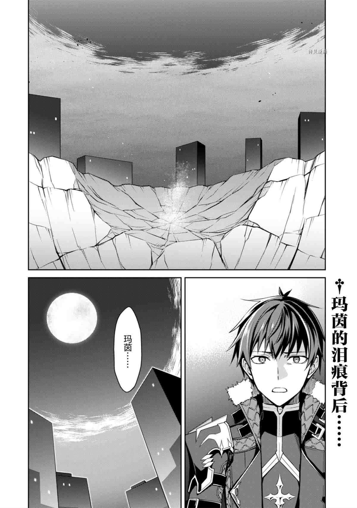 第37话试看版3