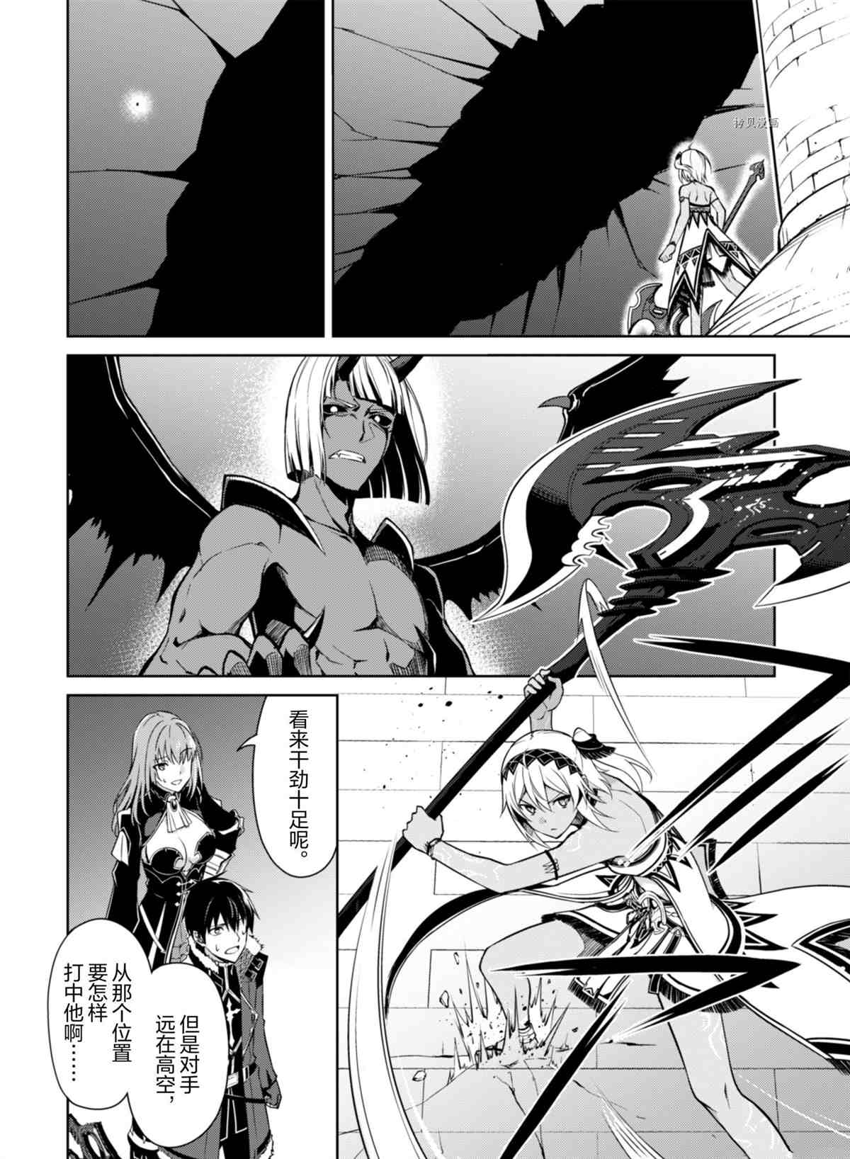第37话试看版1
