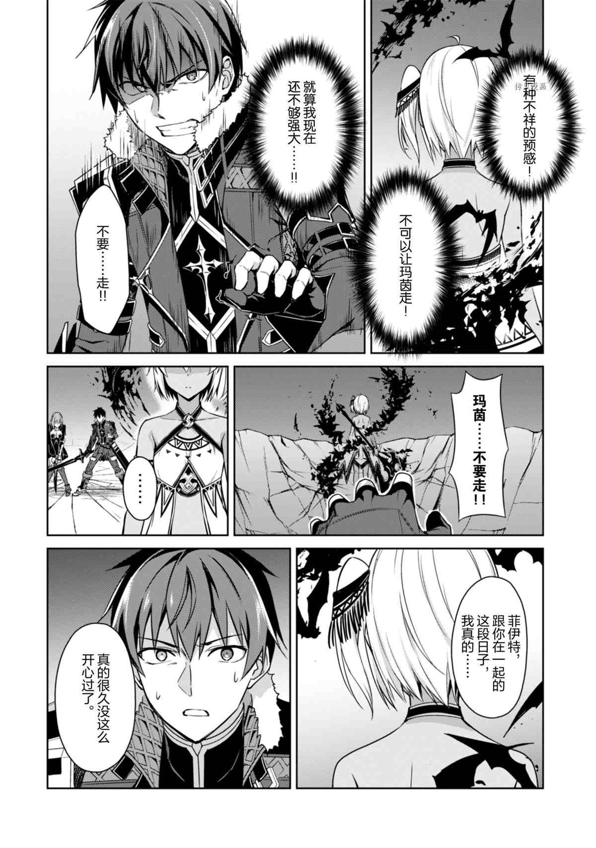 第37话试看版1
