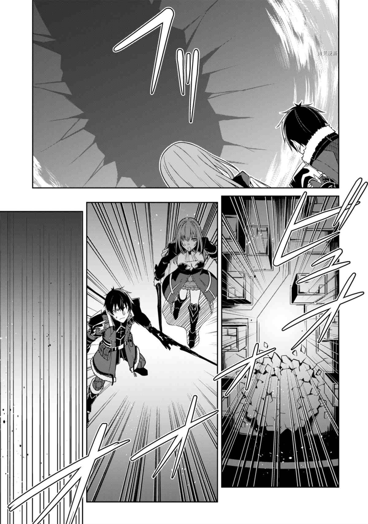 第37话试看版4