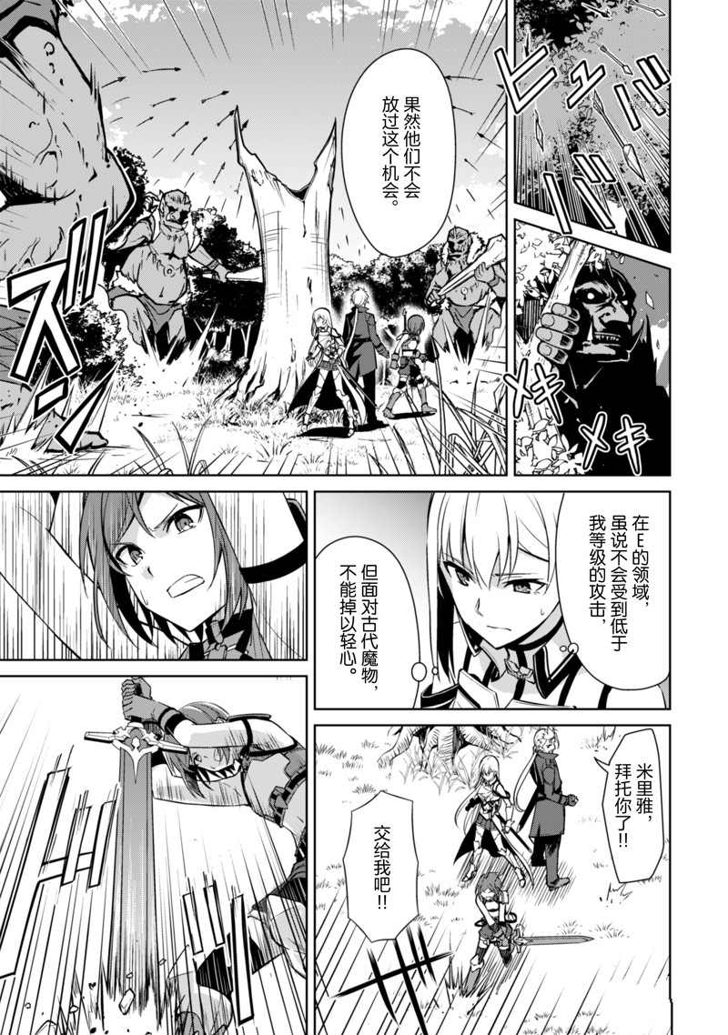 第45话 试看版4
