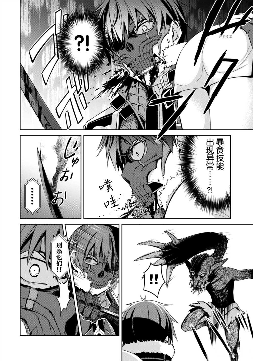 第34话试看版1