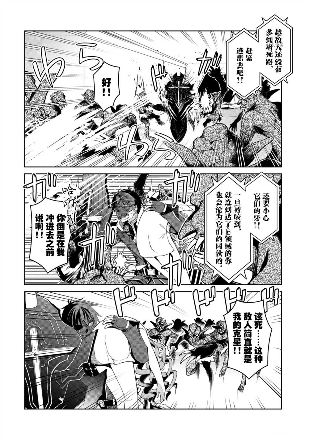 第34话试看版3