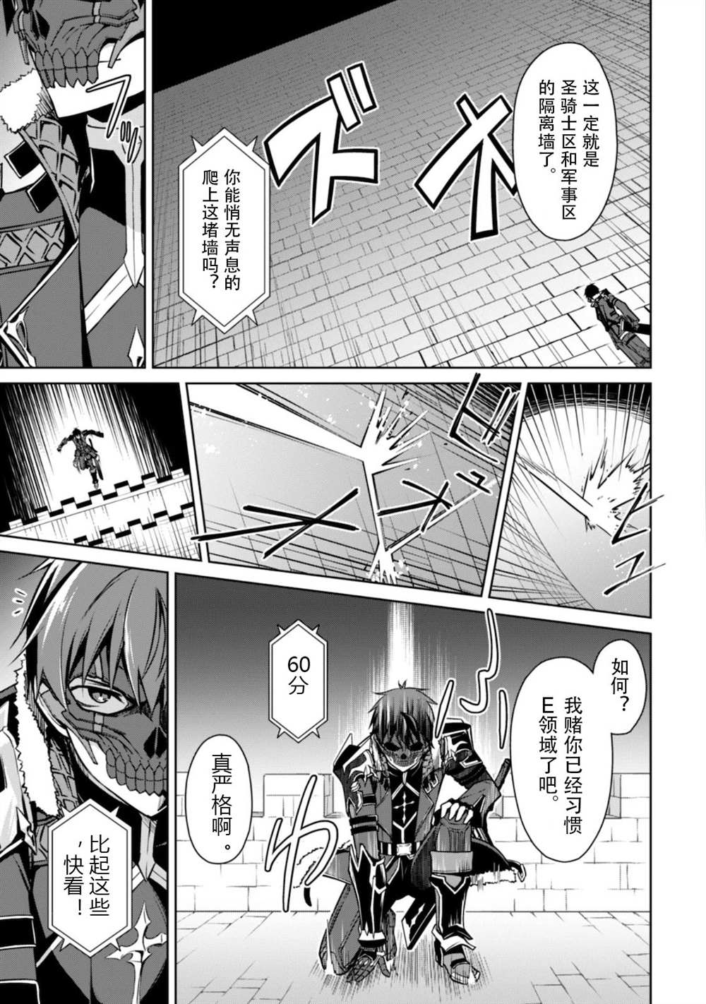 第33话试看版2