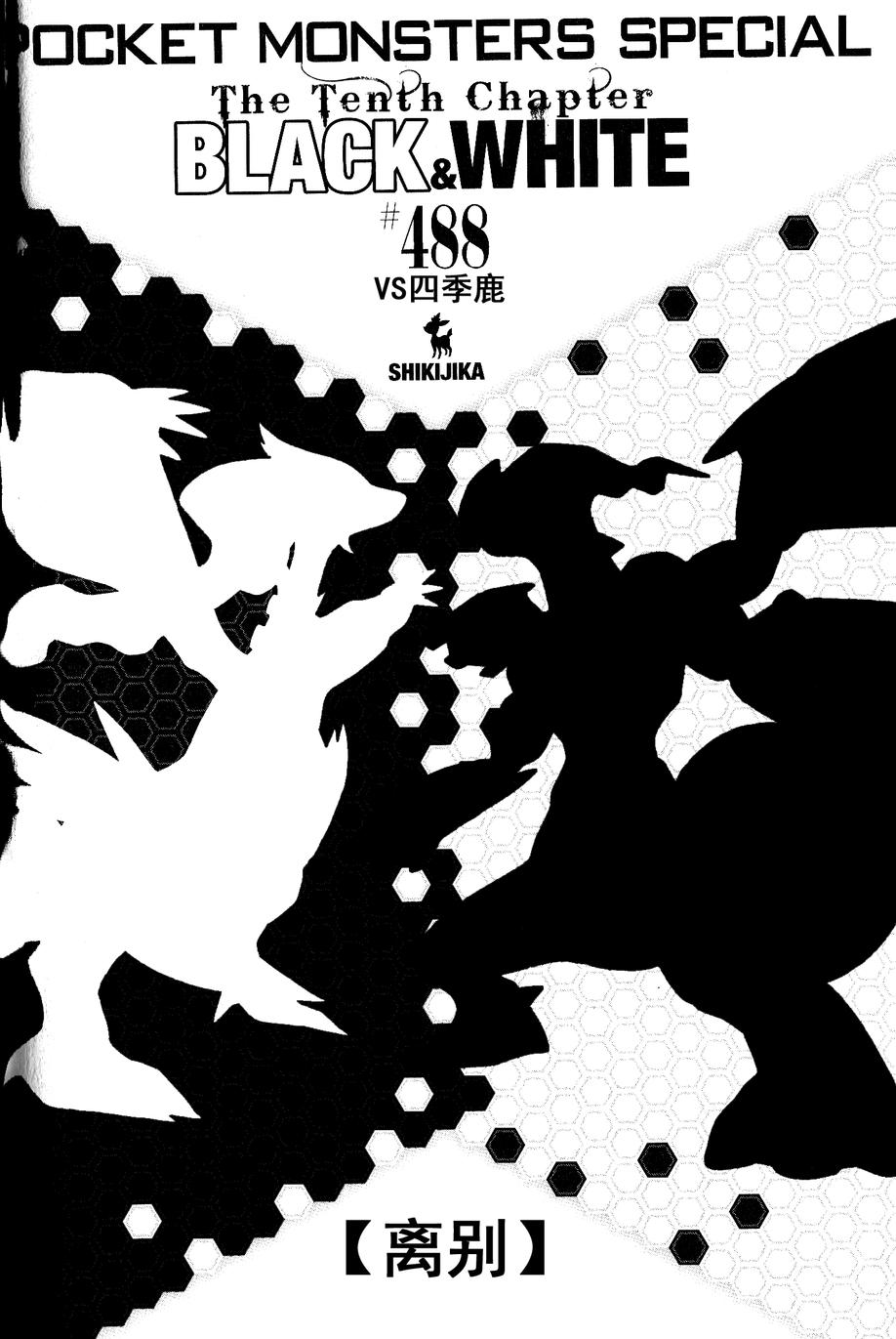 第488话0