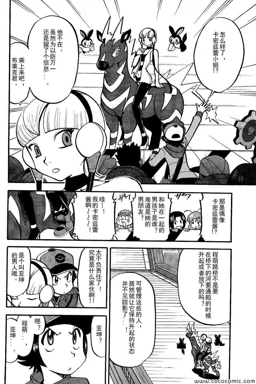 第489话3