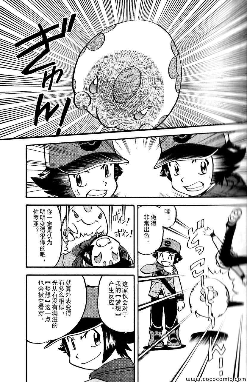 第489话1