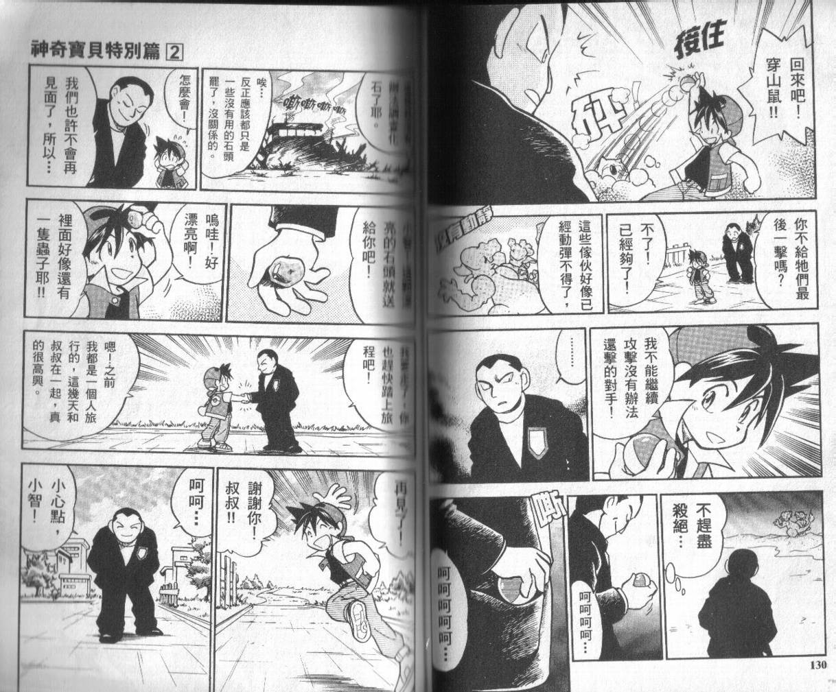 第2卷2