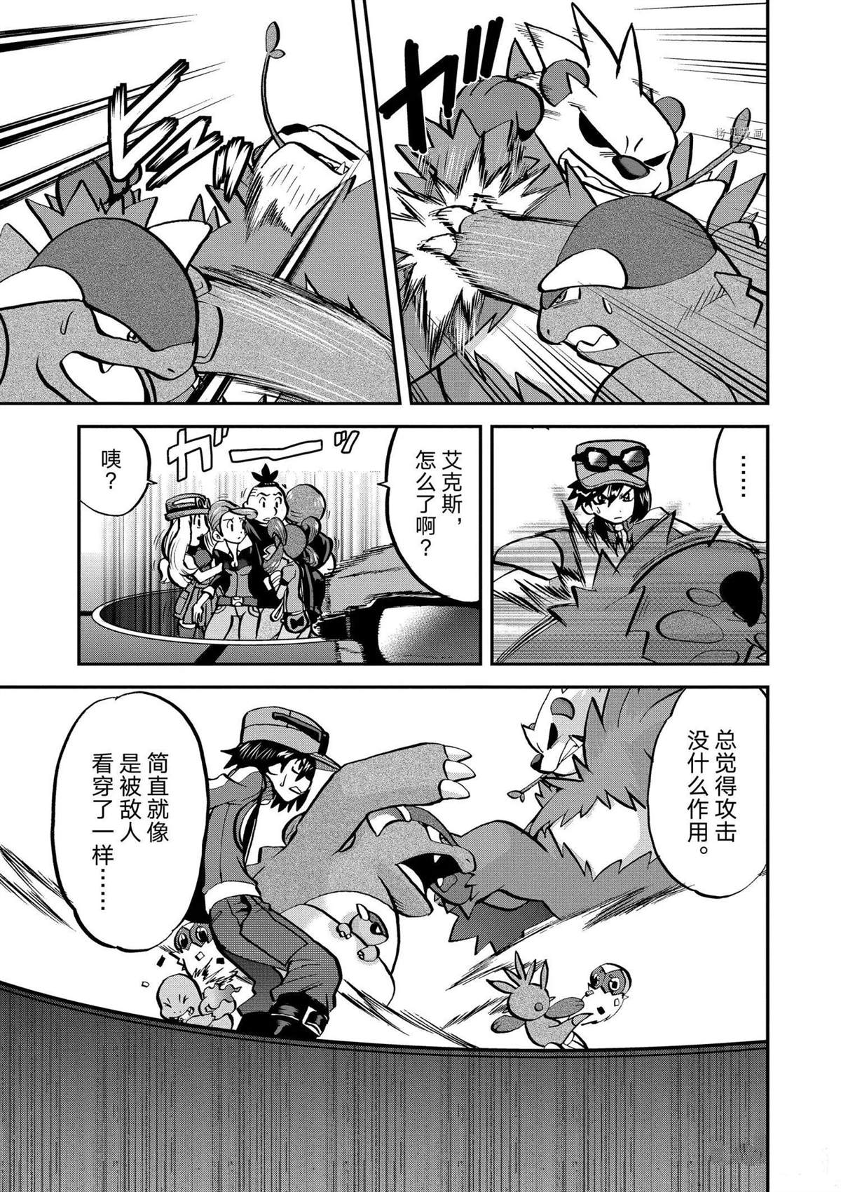 第562话2