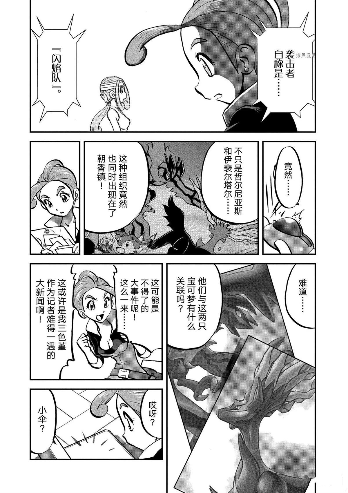 第562话3