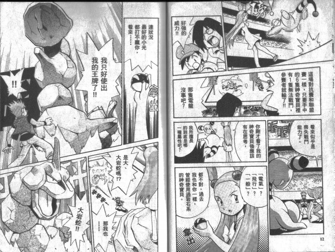 第13卷4