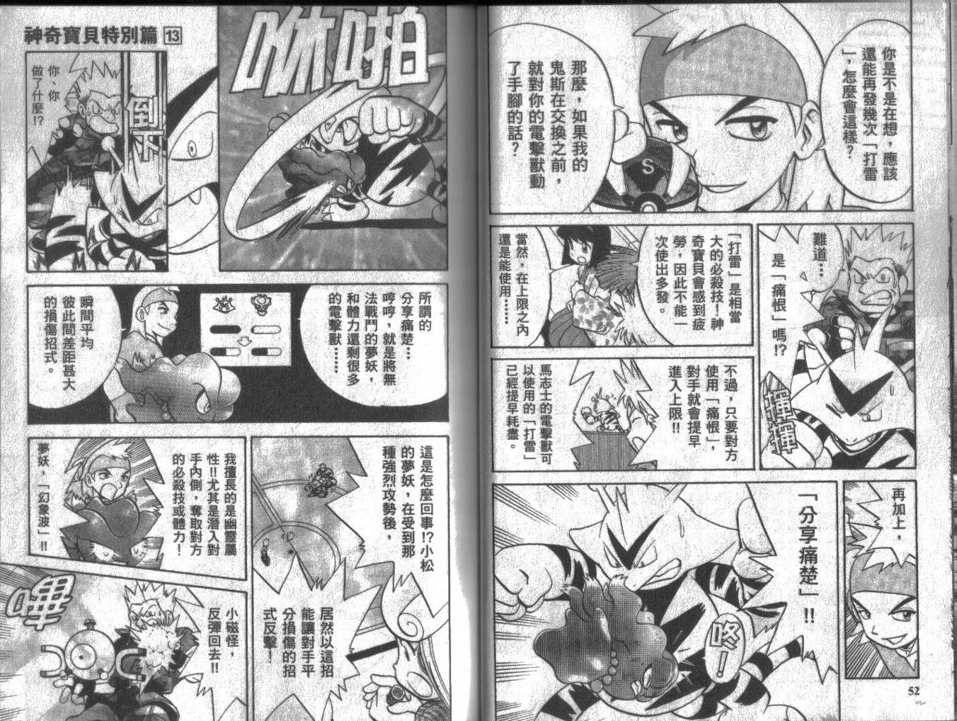 第13卷4