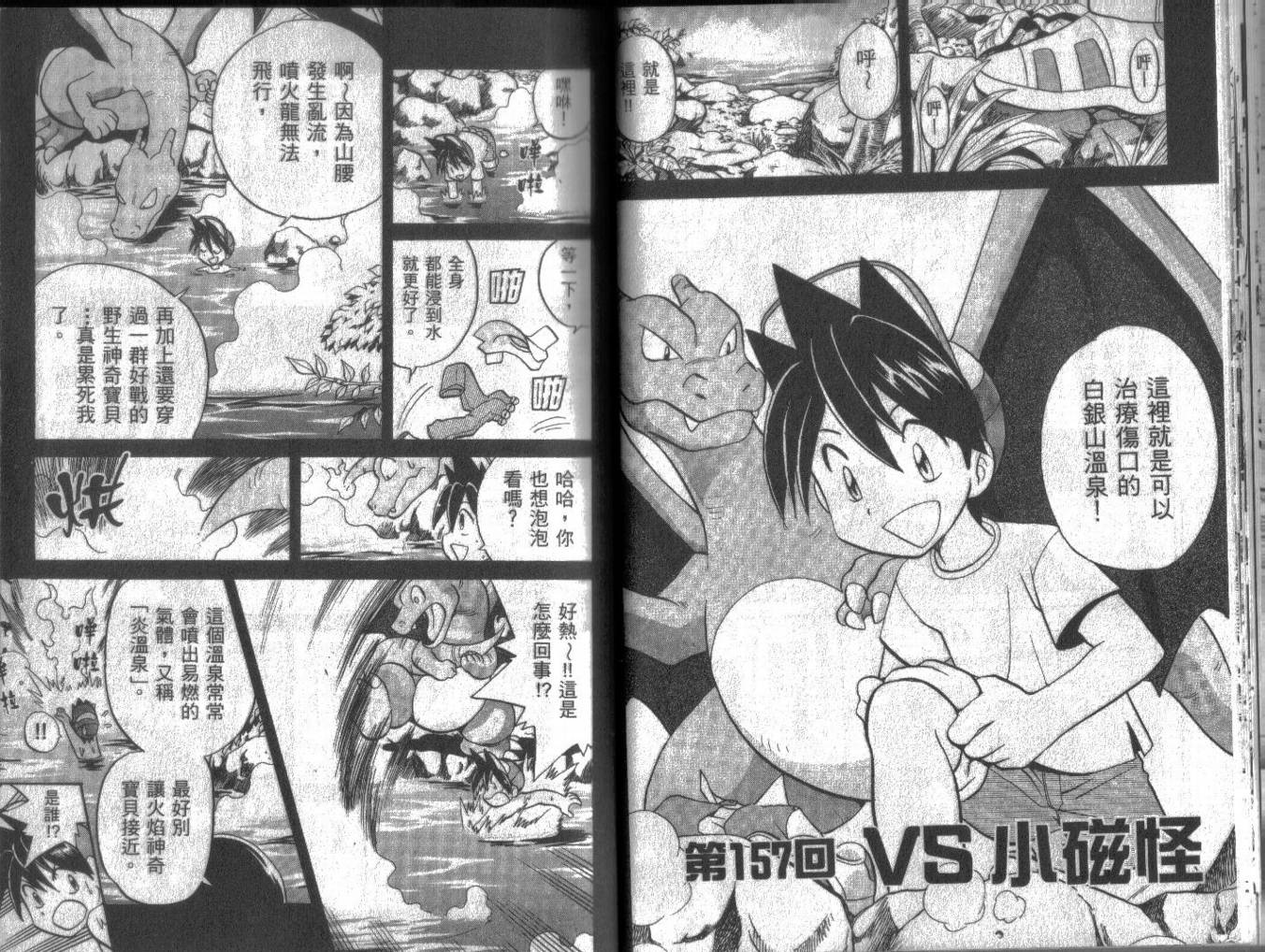 第13卷0