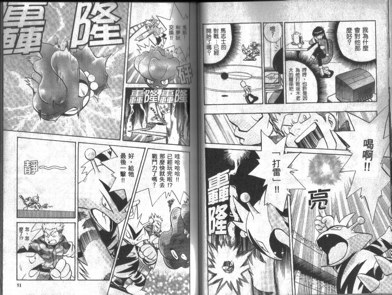 第13卷3