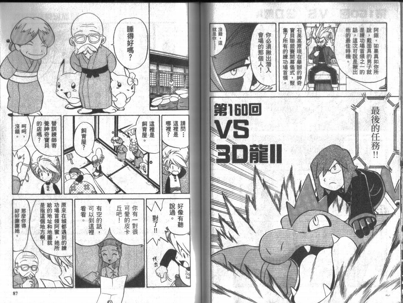第13卷1