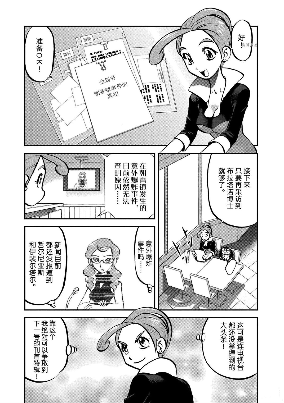 第562话1