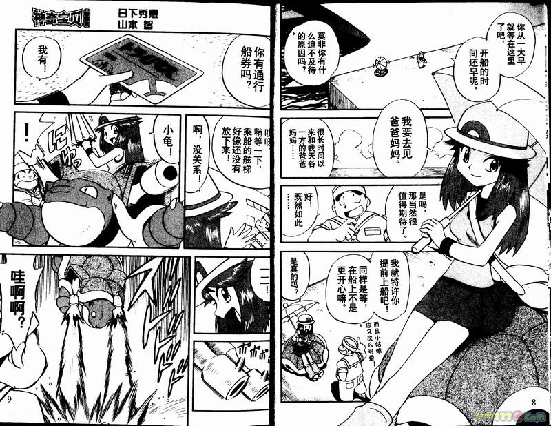 第23卷3