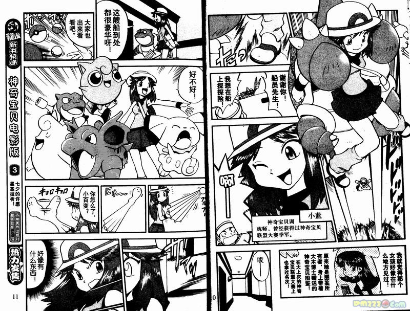 第23卷4