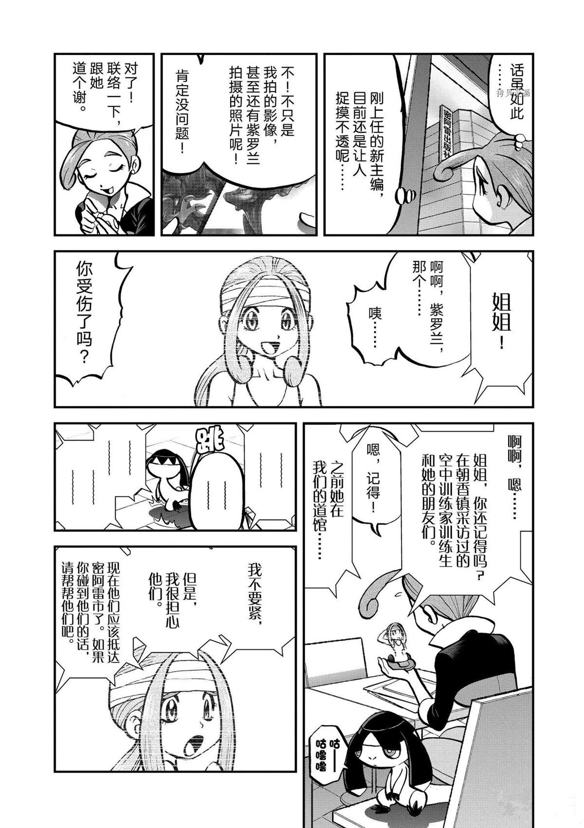 第562话2