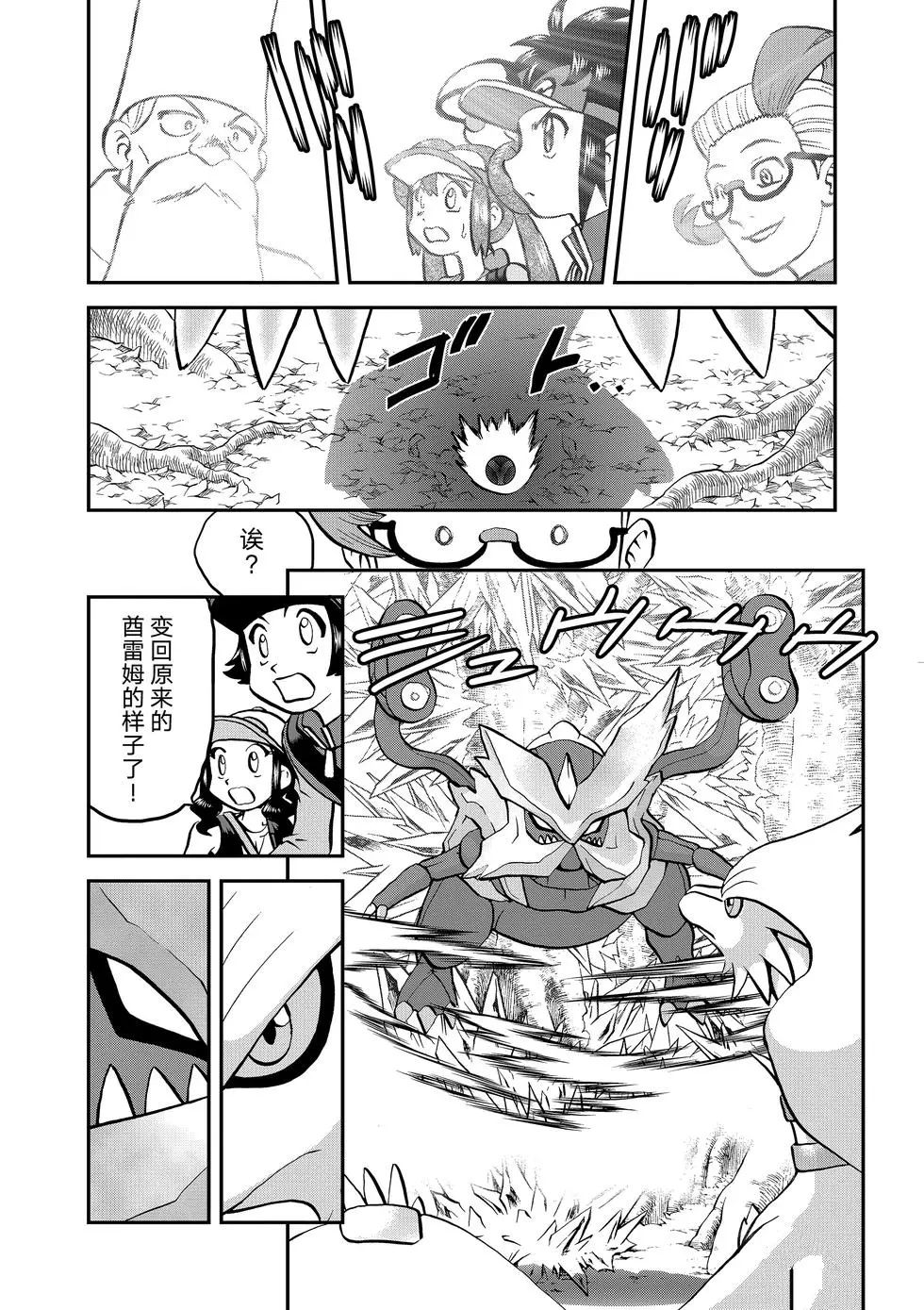 第546话0