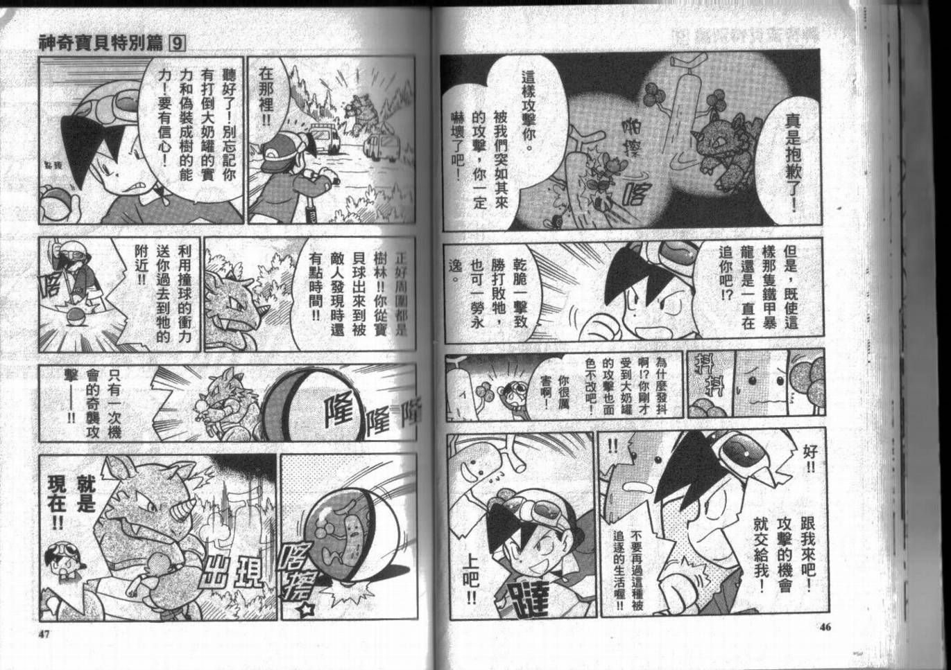 第9卷2