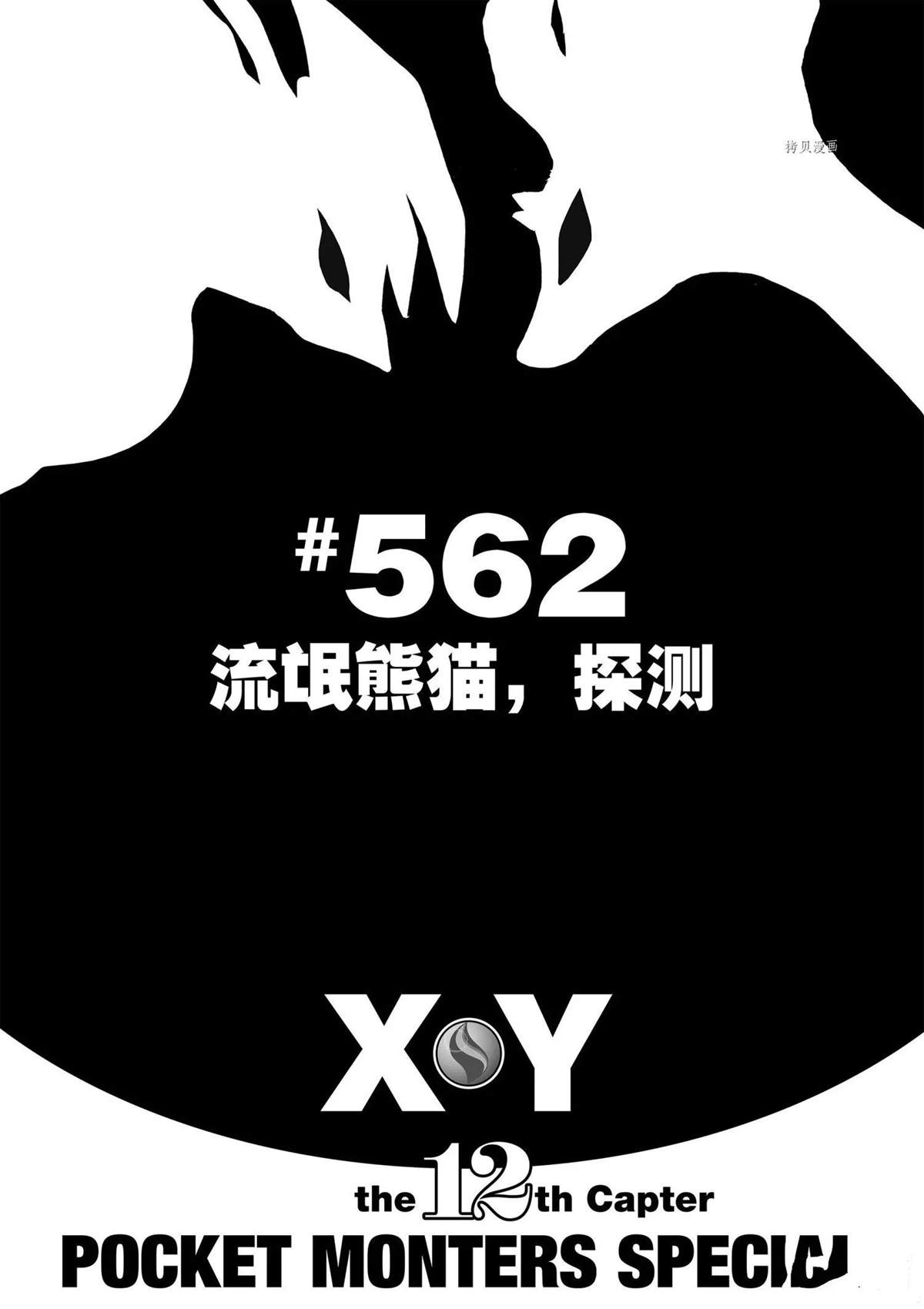 第562话0