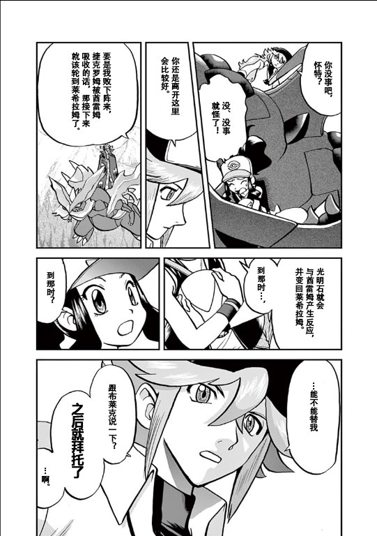 第542话后篇2
