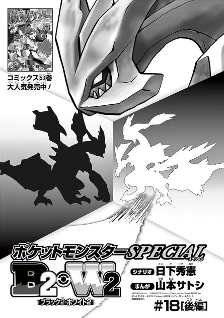 第542话后篇0