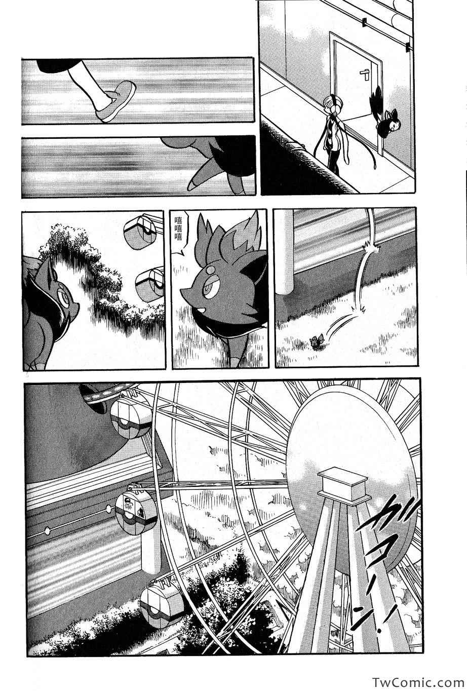 第485话2