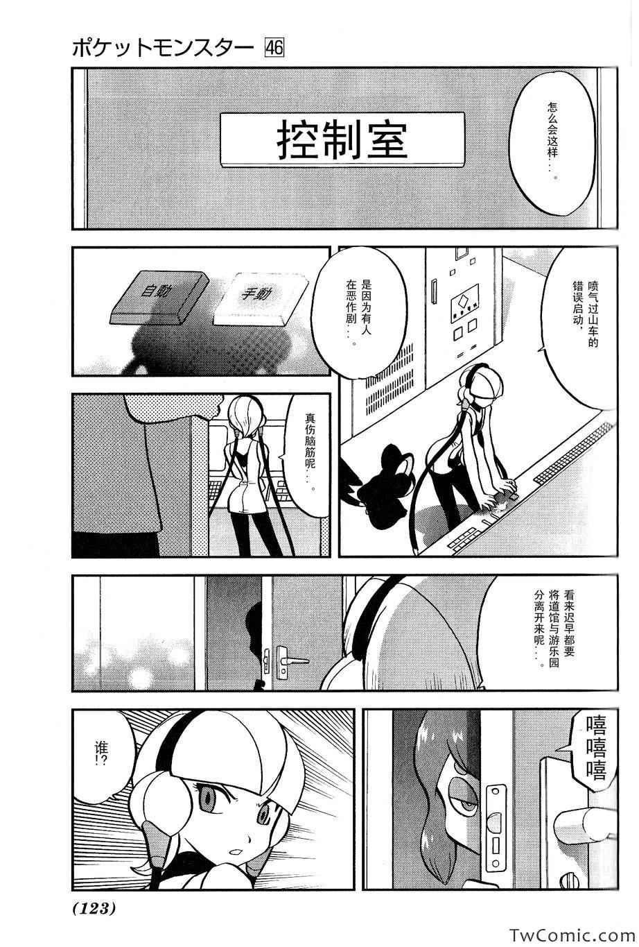 第485话1
