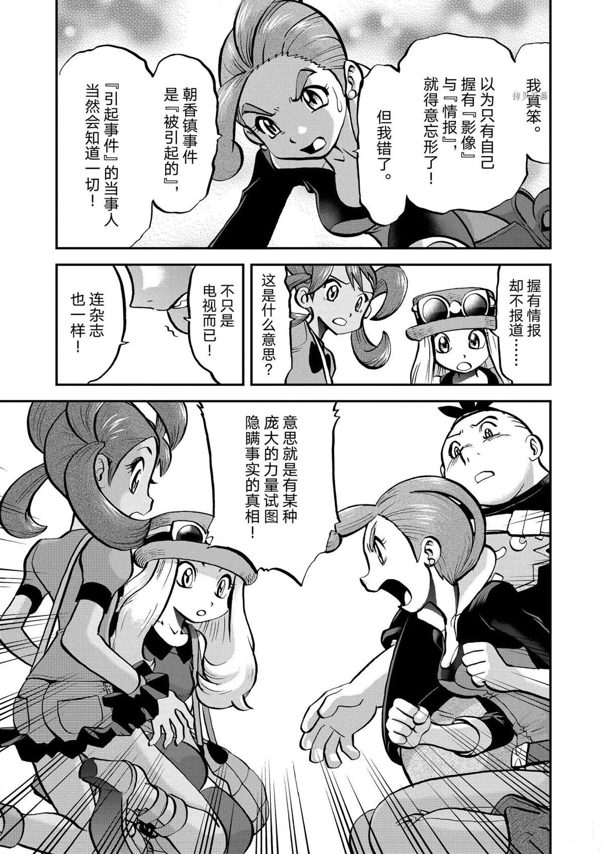 第562话4