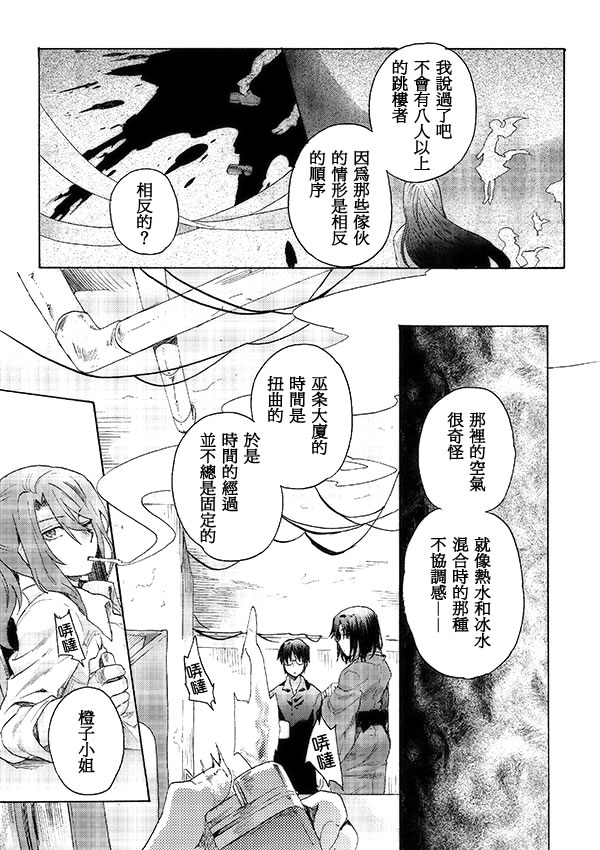 第1话2