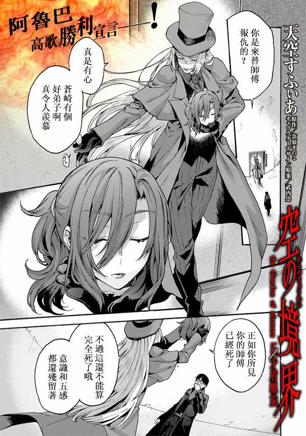 第49话0