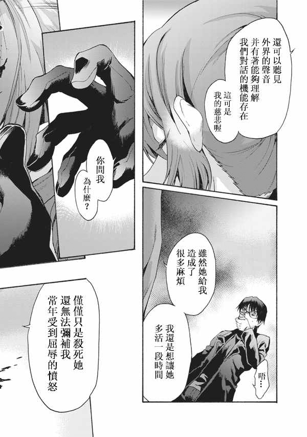 第49话1