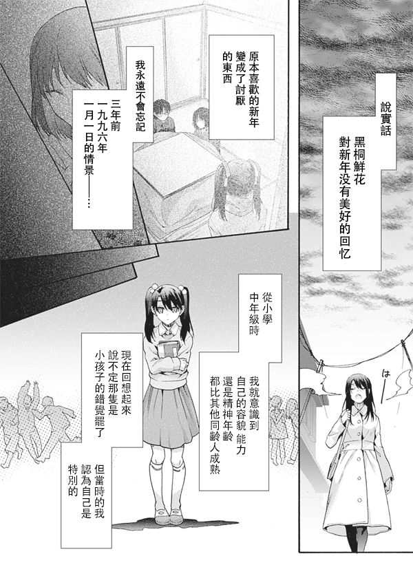 第57话1