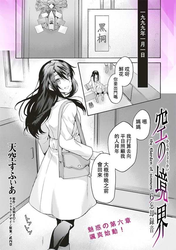 第57话0