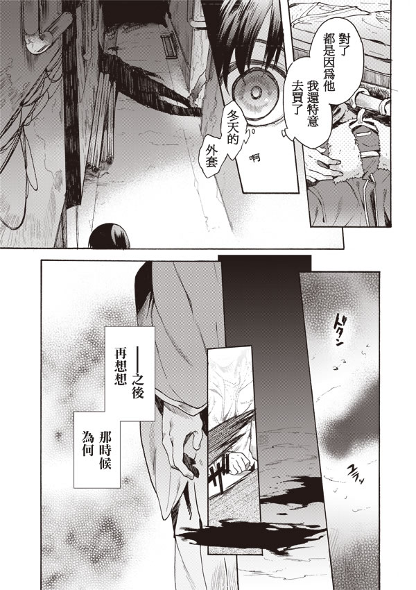 第5话4