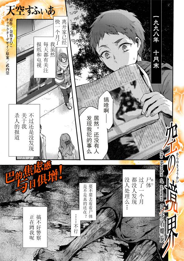 第34话0