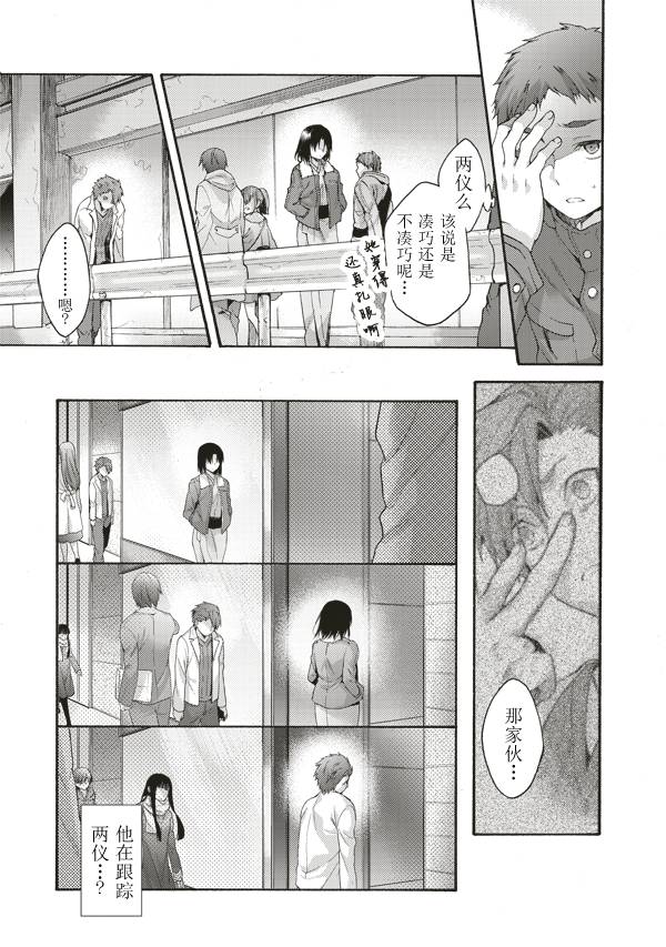 第34话2