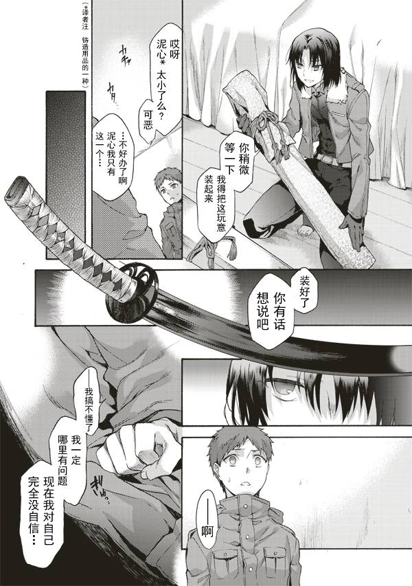第40话2