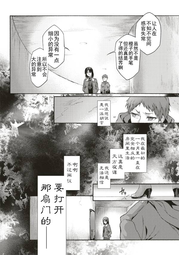 第40话1