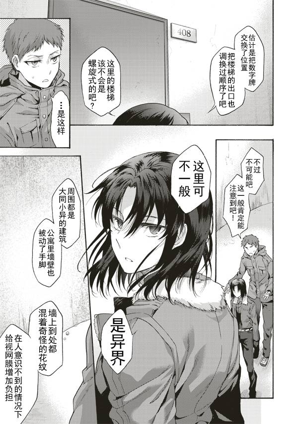 第40话0