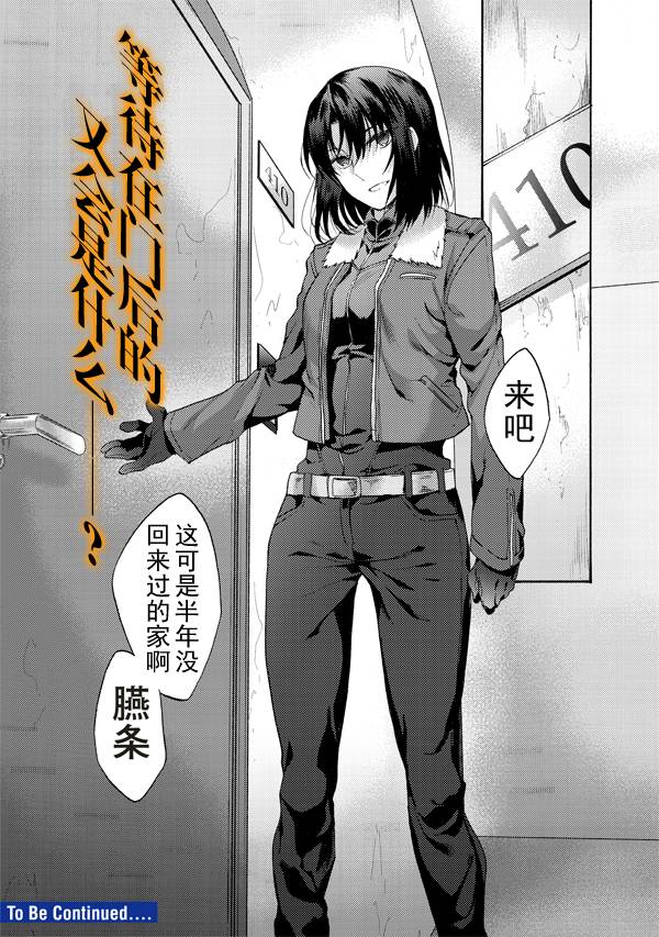 第40话2