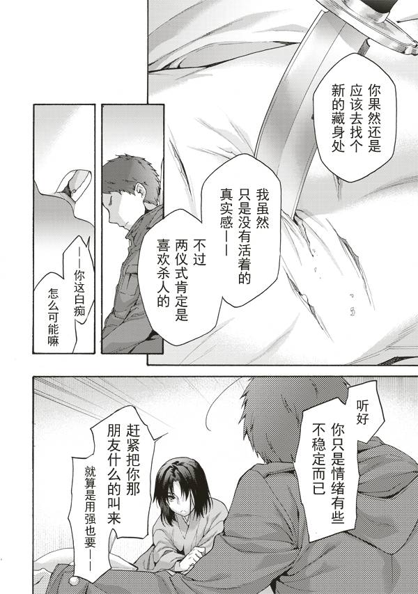 第33话1